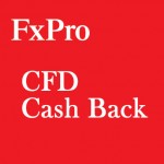 CFDの高額キャッシュバック一覧表です。FxPro